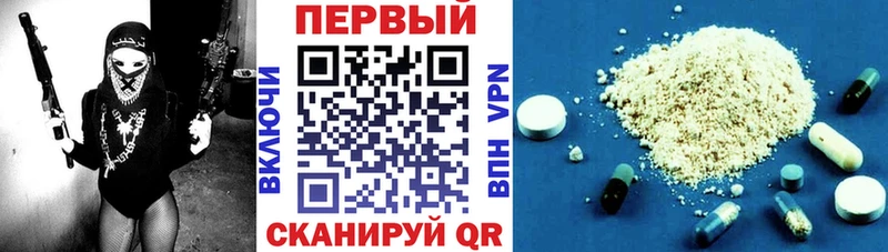 Amphetamine Розовый  Щучье 