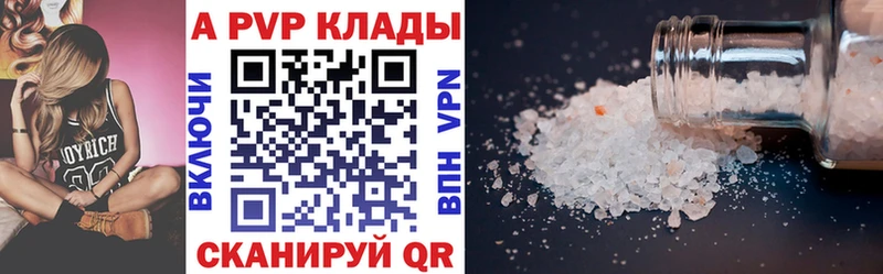 А ПВП Crystall  мега сайт  Щучье  магазин  наркотиков 