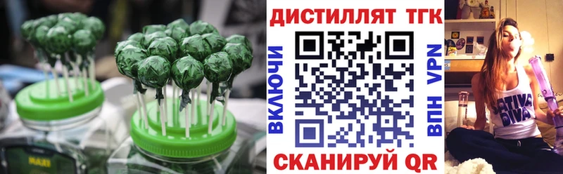 Печенье с ТГК конопля  omg ссылки  Щучье  купить  