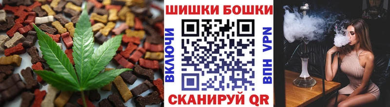 Cannafood конопля Щучье