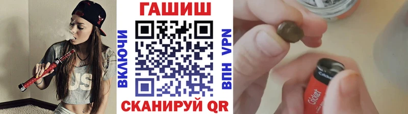 ГАШИШ ice o lator Щучье