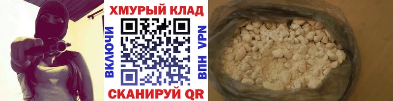 магазин продажи   Щучье  МЕГА зеркало  Героин Афган 