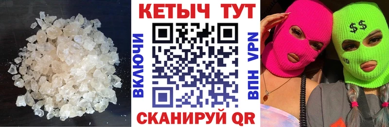 Кетамин VHQ что такое Щучье