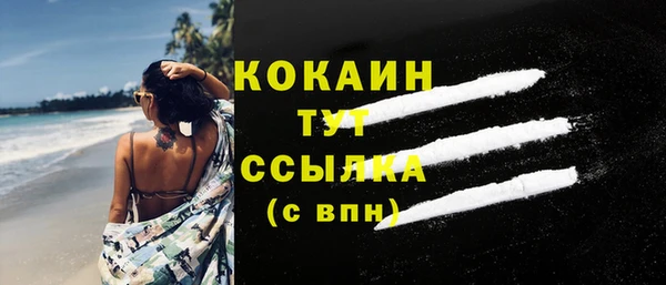 дистиллят марихуана Навашино