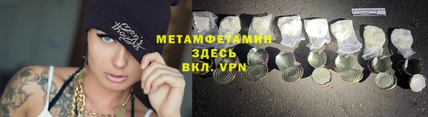 герыч Нефтекумск