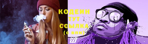спайс Наволоки