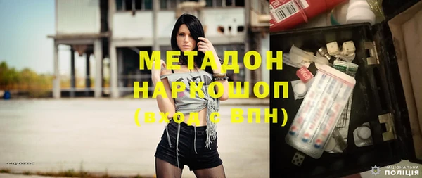 спайс Наволоки