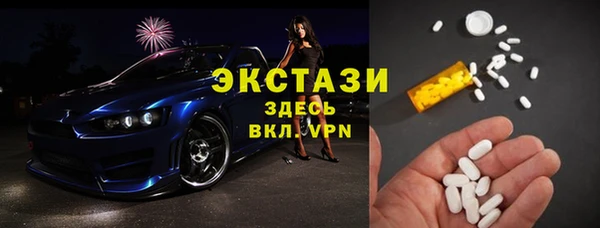 мескалин Нефтегорск