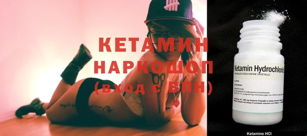 дистиллят марихуана Навашино