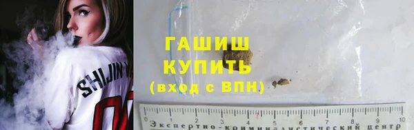 дистиллят марихуана Навашино