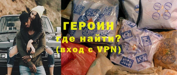 дистиллят марихуана Навашино
