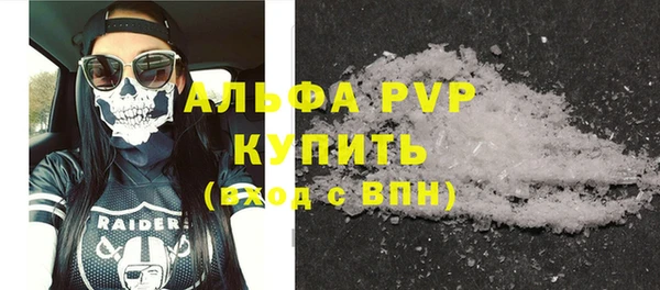спайс Наволоки