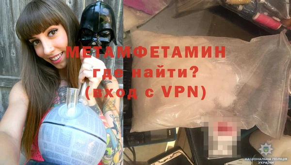 спайс Наволоки