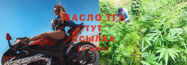спайс Наволоки