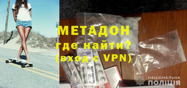 спайс Наволоки