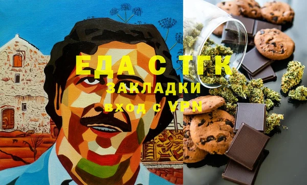 MDMA Надым