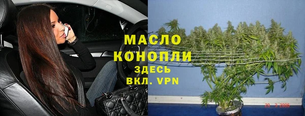 дистиллят марихуана Навашино