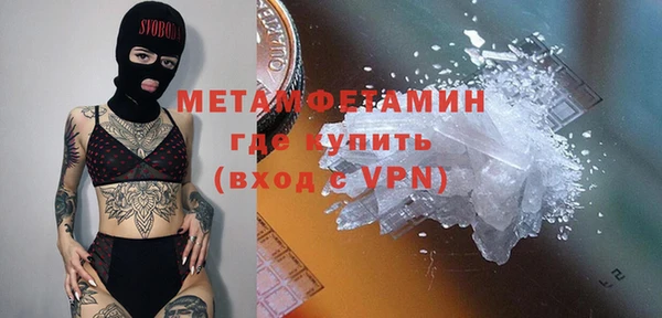 спайс Наволоки