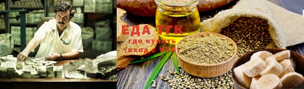 спайс Наволоки