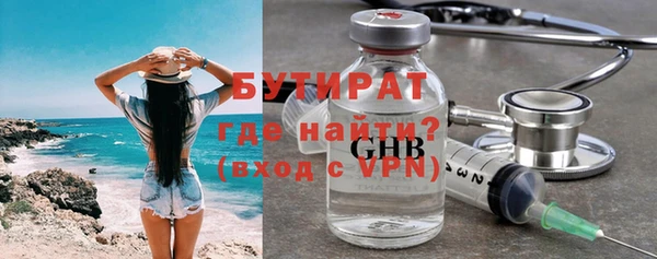 дистиллят марихуана Навашино