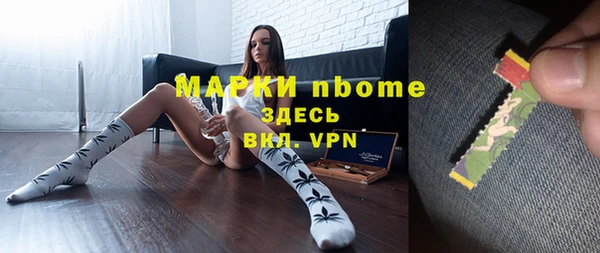 спайс Наволоки