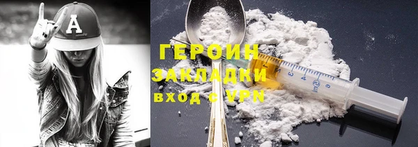 спайс Наволоки