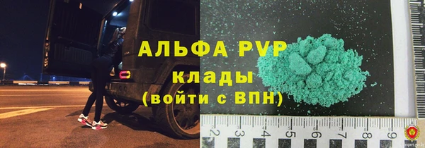 спайс Наволоки