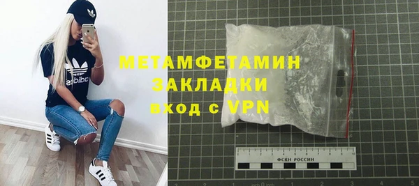 спайс Наволоки