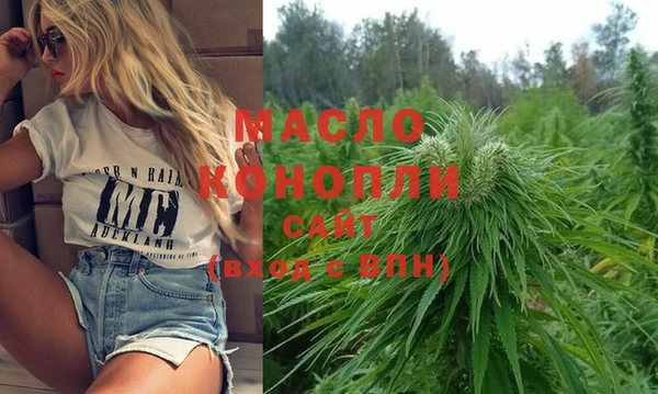 дистиллят марихуана Навашино