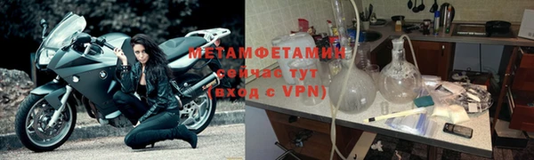 дистиллят марихуана Навашино