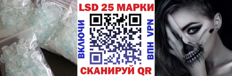 LSD-25 экстази кислота  блэк спрут рабочий сайт  Щучье  где найти наркотики 