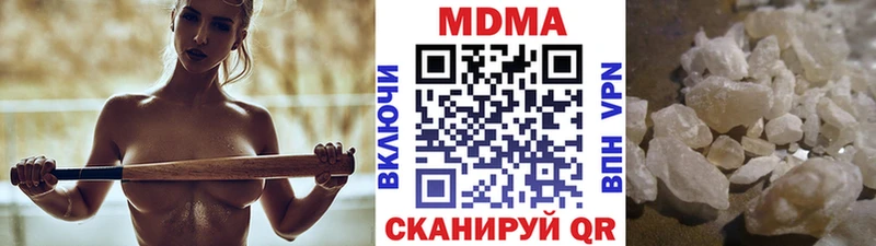 МДМА VHQ  Щучье 