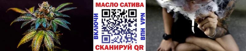 ТГК THC oil  купить закладку  Щучье 